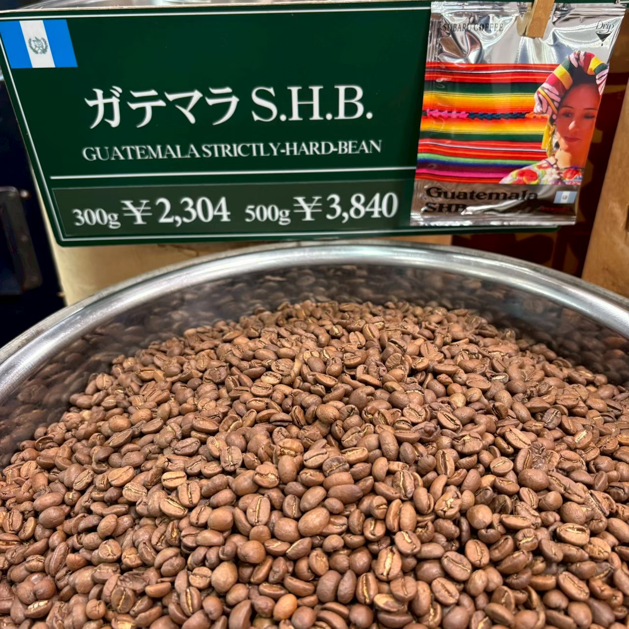 レギュラーコーヒー ガテマラSHB