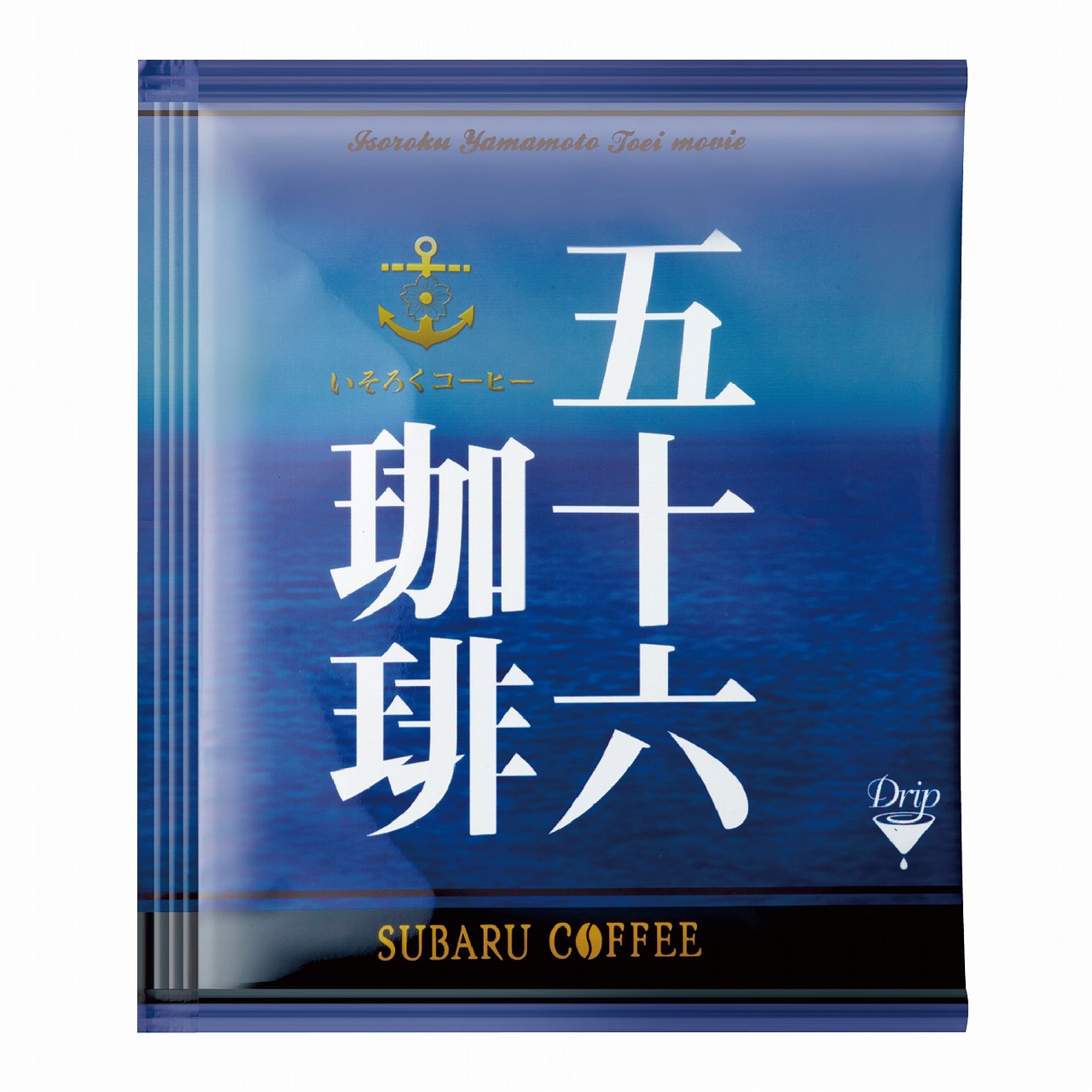 カップオンタイプ - 五十六珈琲｜ SUBARUCOFFEE