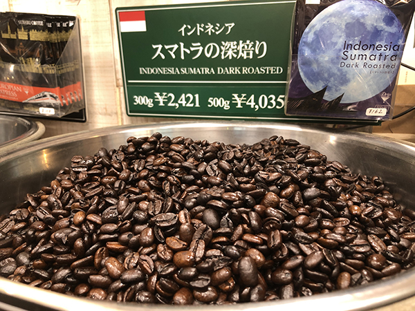 深焙り