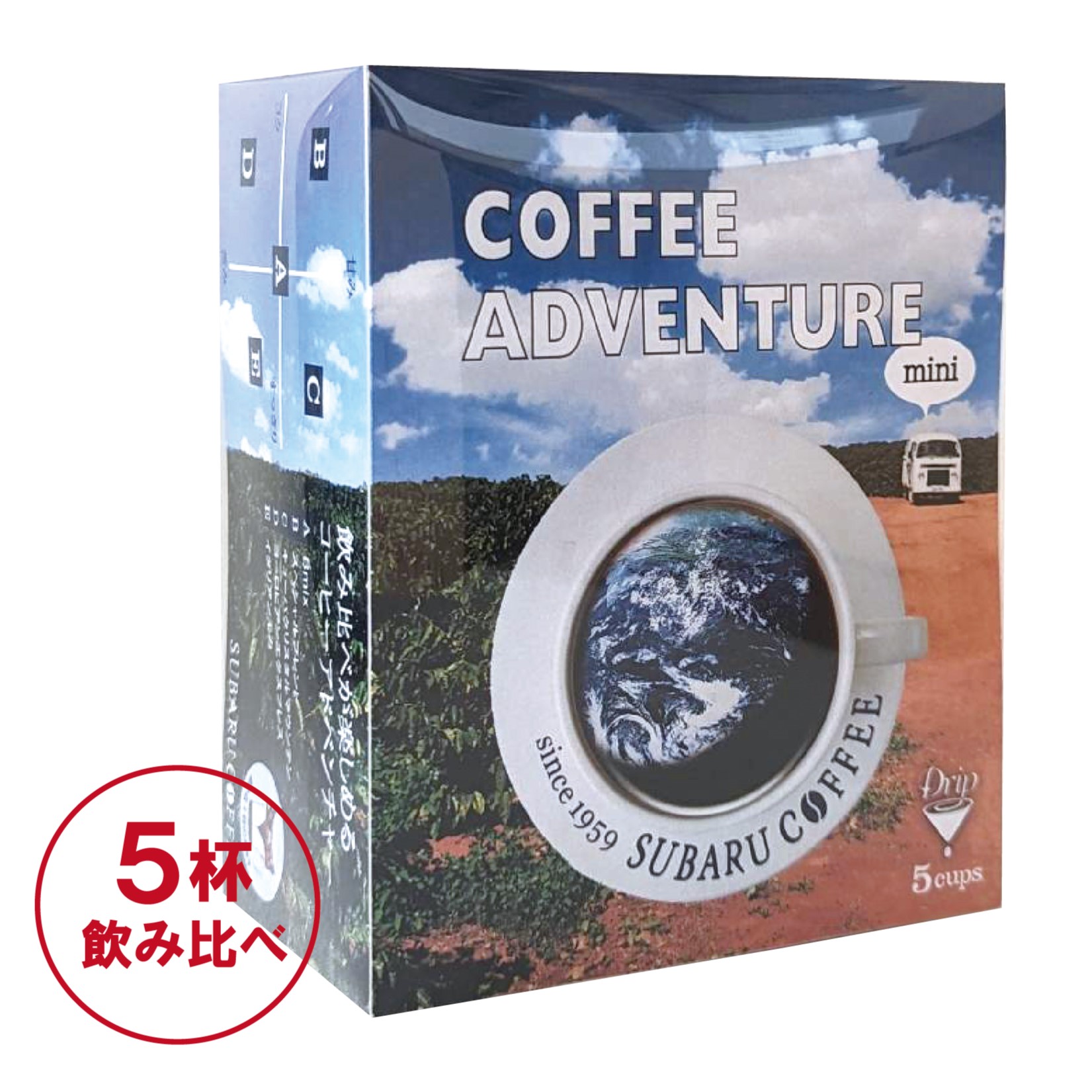 miniコーヒーアドベンチャー（5袋入）