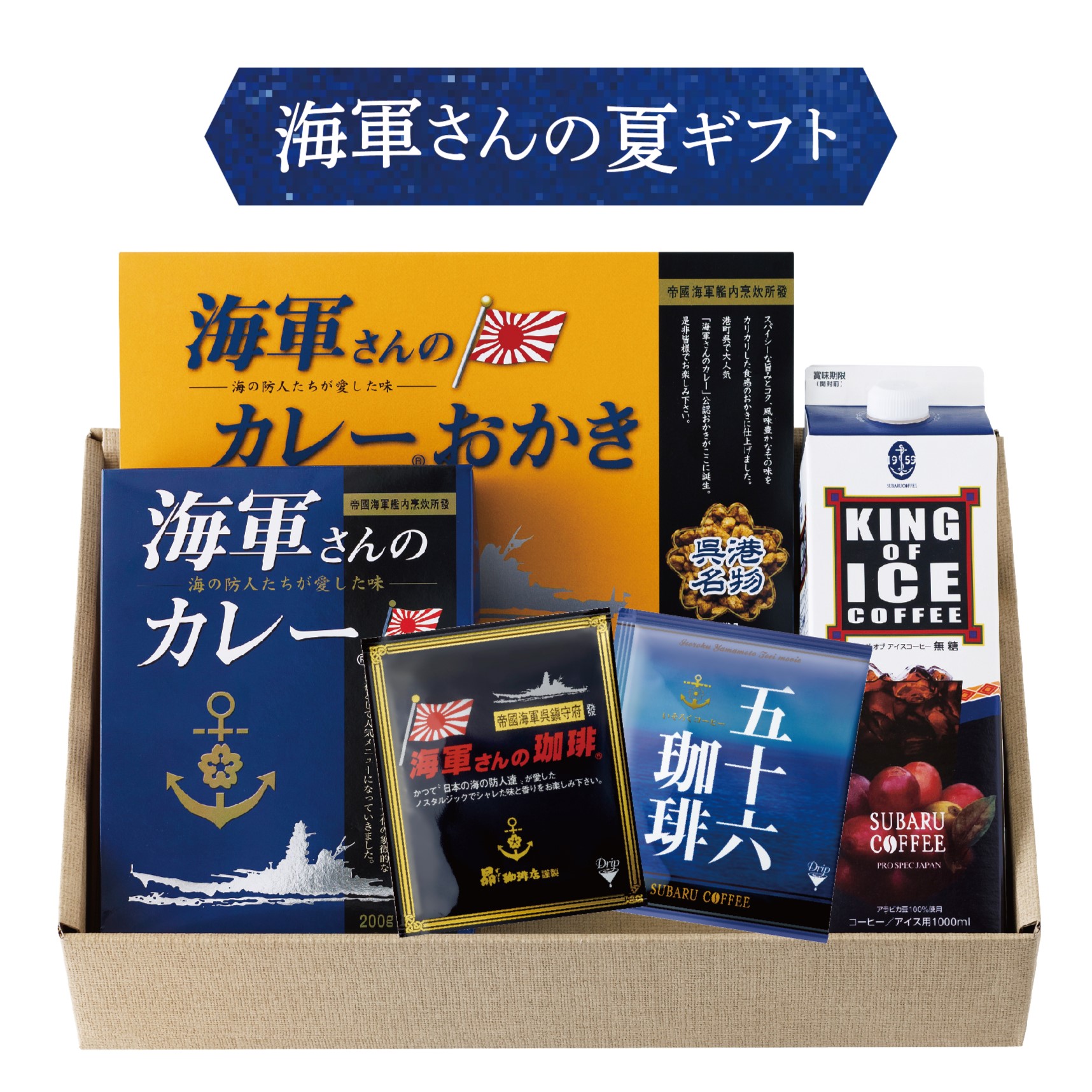 バラエティギフト｜昴珈琲店 オンラインショップ