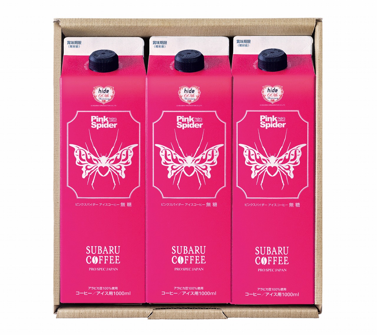HIDE 昴コーヒー新品カップ ソーサーコーヒーカップ サイケ柄X JAPAN hide コーヒーカップ 昴珈琲 2種類（hide 昴珈琲 マグカップ 未