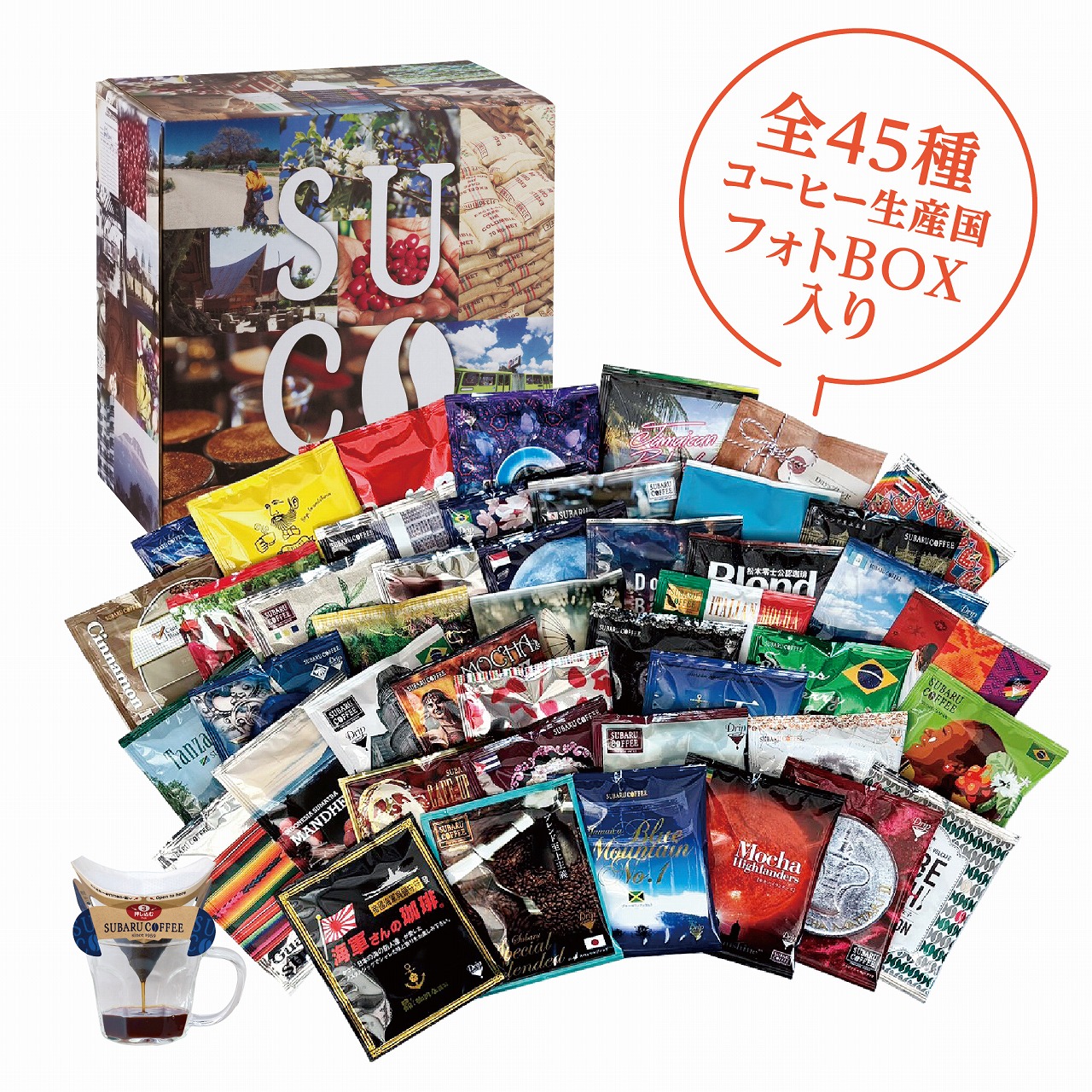 フレッシュバッグ全45種ALLBOX