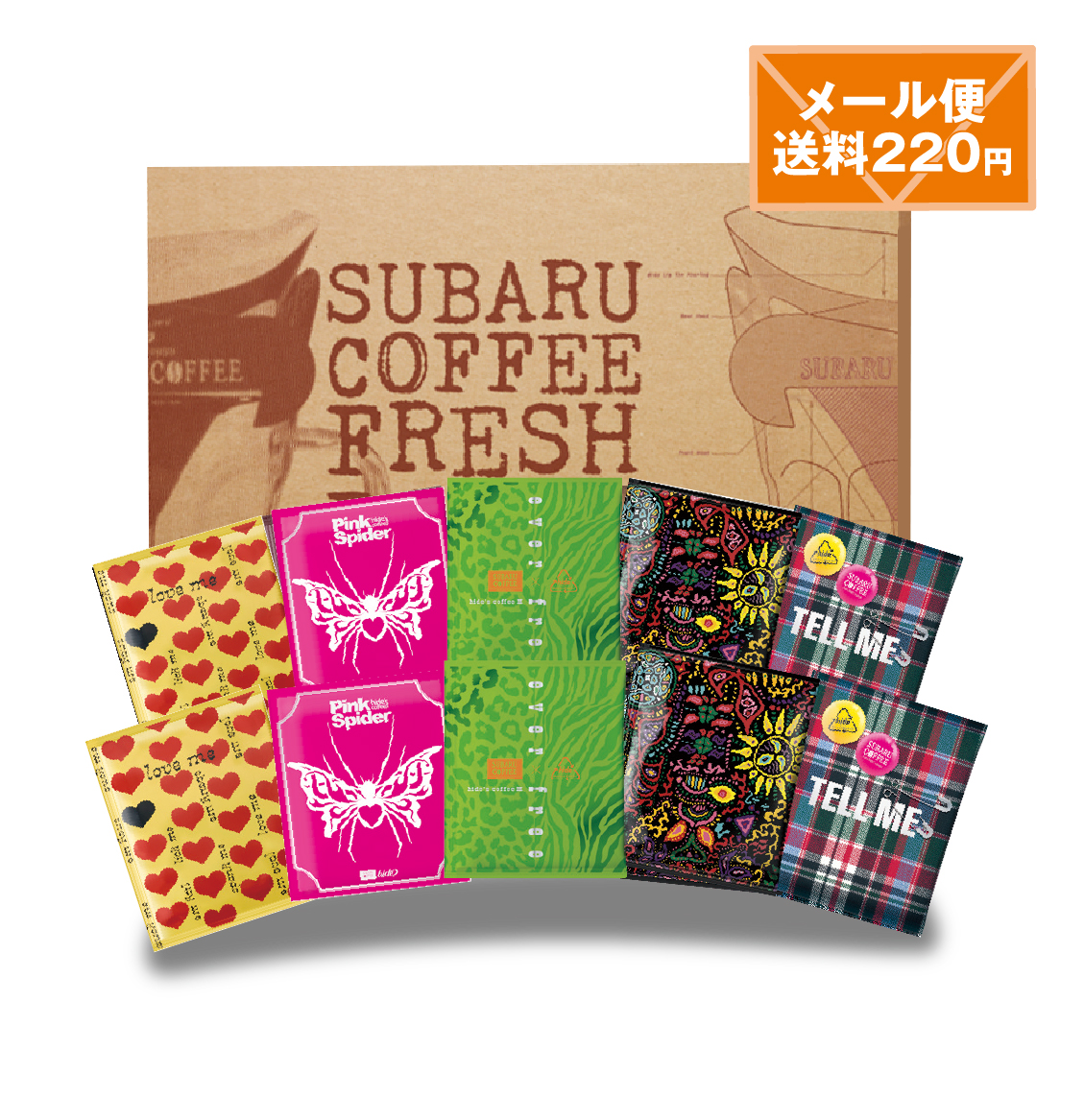 hide coffee 30袋入（5種ALL）