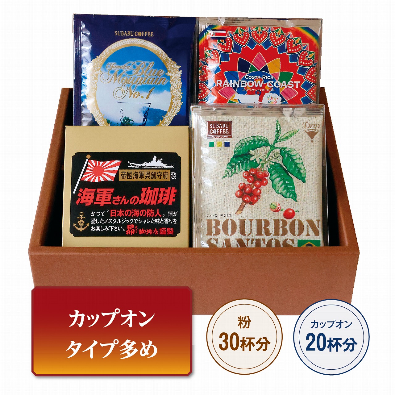 りそうのコーヒー 2箱